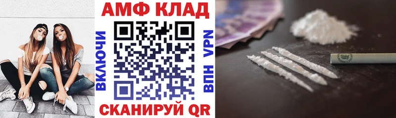 Амфетамин 97%  MEGA как войти  Пугачёв 