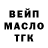 Бутират GHB Djam Games