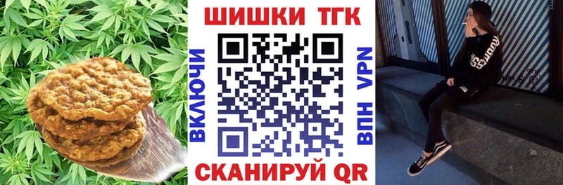 кракен как зайти Пугачёв Печенье с ТГК конопля