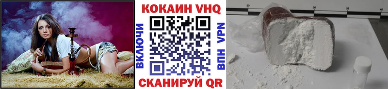 Кокаин Колумбийский  KRAKEN ТОР  Пугачёв 