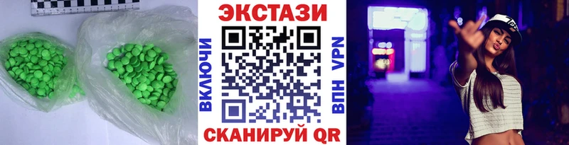 Ecstasy 250 мг  хочу наркоту  Пугачёв 