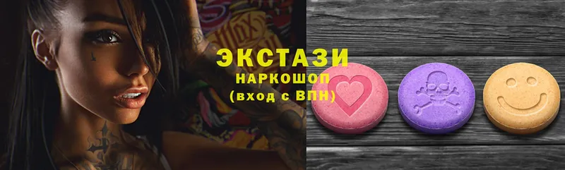 Экстази 300 mg  omg зеркало  Пугачёв  дарнет шоп 