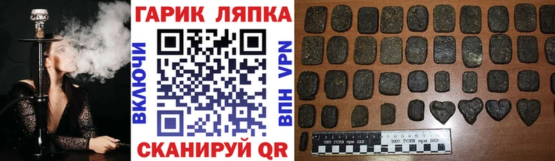 купить наркотики цена  Пугачёв  Гашиш AMNESIA HAZE 