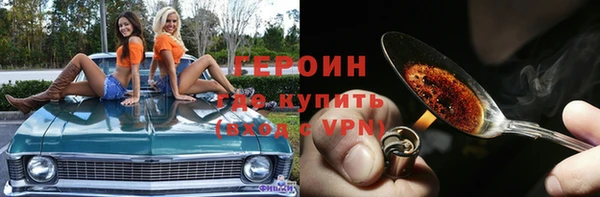 стафф Михайловка