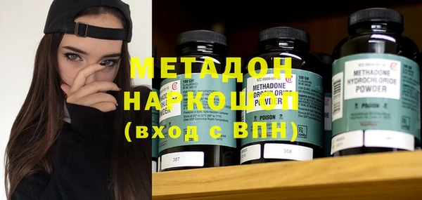 стафф Михайловка