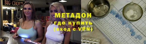 скорость mdpv Михайлов
