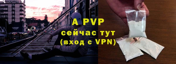стафф Михайловка