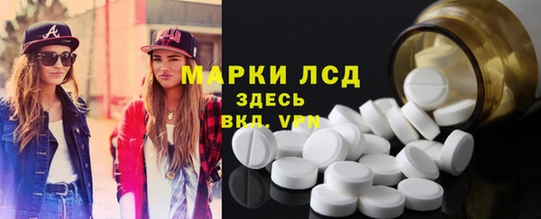 каннабис Михайловск