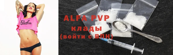 скорость mdpv Михайлов
