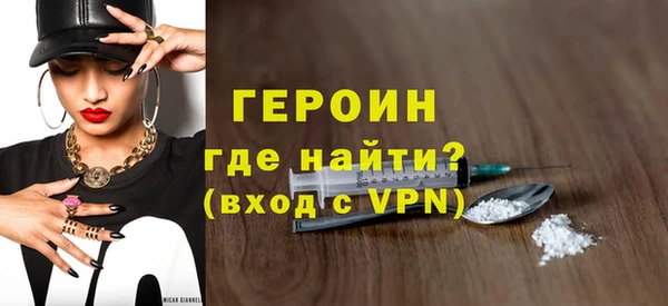 скорость mdpv Михайлов