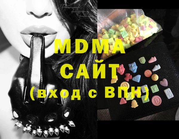 стафф Михайловка