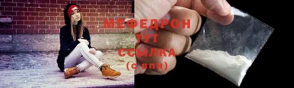 каннабис Михайловск