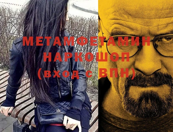 мескалин Ельня