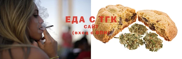 каннабис Михайловск