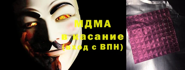 стафф Михайловка