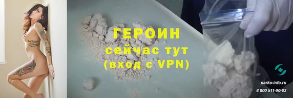 скорость mdpv Михайлов