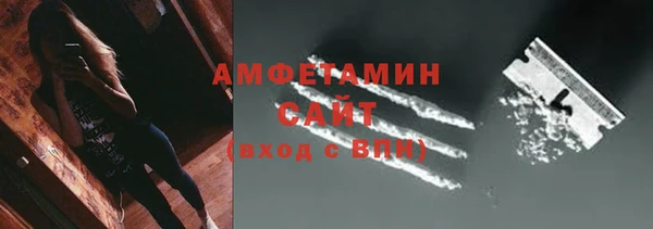 стафф Михайловка