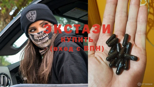 стафф Михайловка