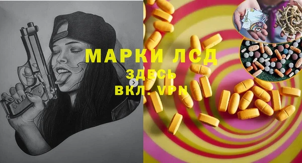 скорость mdpv Михайлов