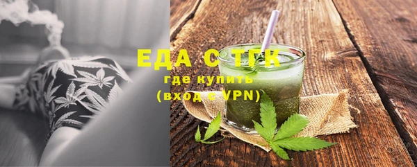 стафф Михайловка