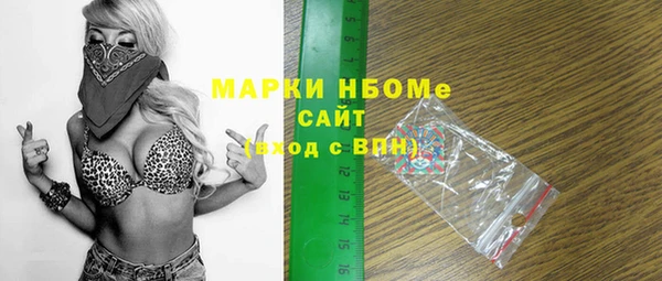 каннабис Михайловск