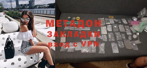 каннабис Михайловск