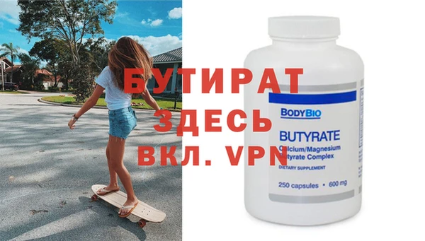 стафф Михайловка