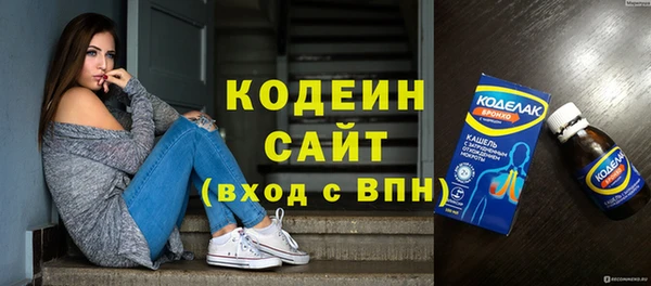 каннабис Михайловск