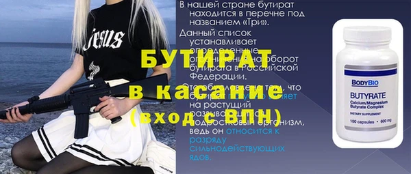 каннабис Михайловск