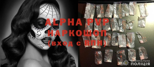 спиды Навашино