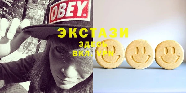 стафф Михайловка