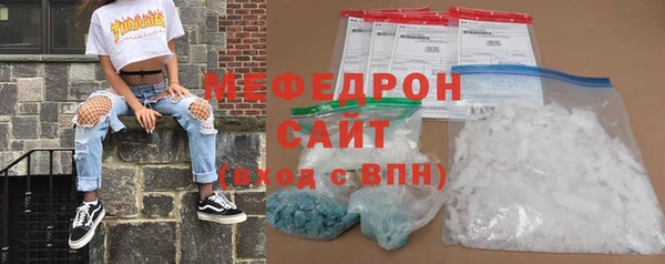 скорость mdpv Михайлов