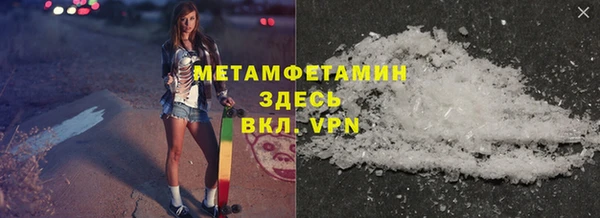 прущая мука Надым