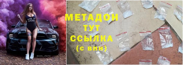 стафф Михайловка