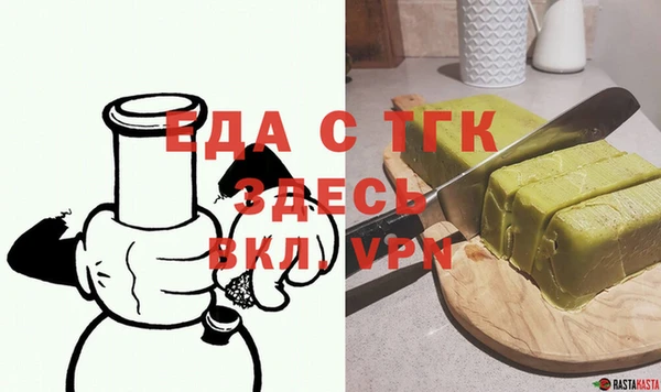 стафф Михайловка
