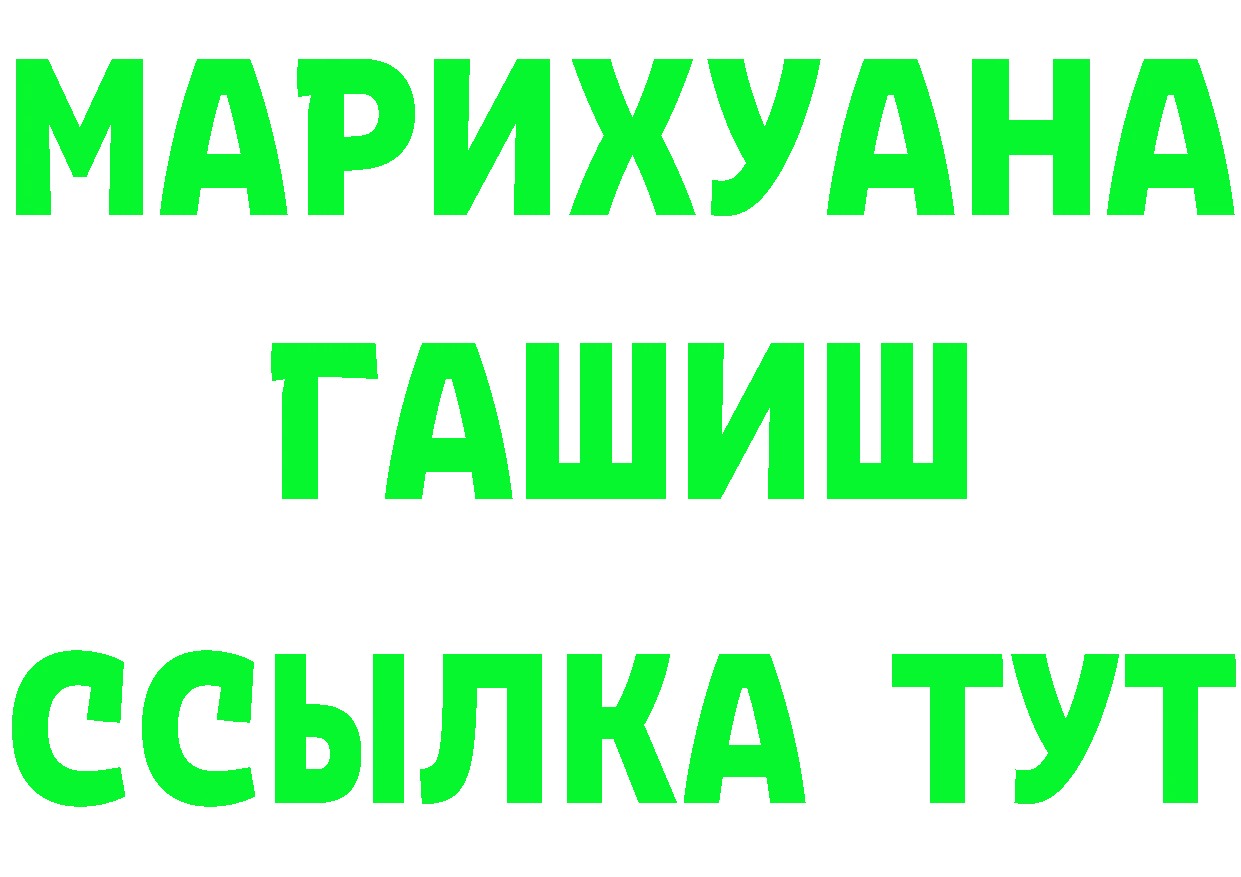 A PVP Соль вход это гидра Пугачёв