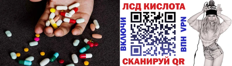 LSD-25 экстази ecstasy  наркотики  Пугачёв 