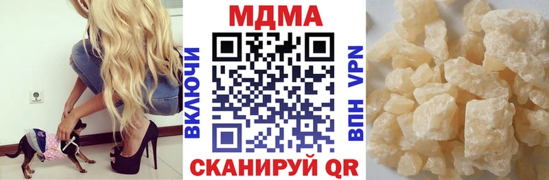 MDMA Molly  купить   Пугачёв 