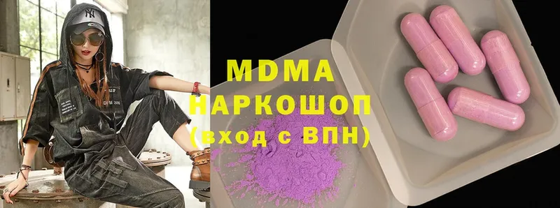 где продают   Пугачёв  МДМА кристаллы 