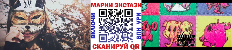 Марки 25I-NBOMe 1,5мг  Пугачёв 