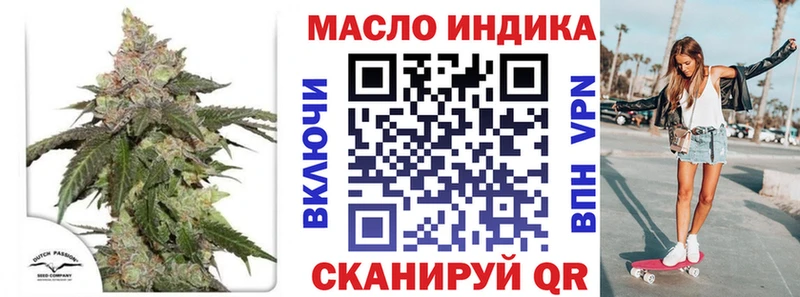 купить Пугачёв Дистиллят ТГК THC oil